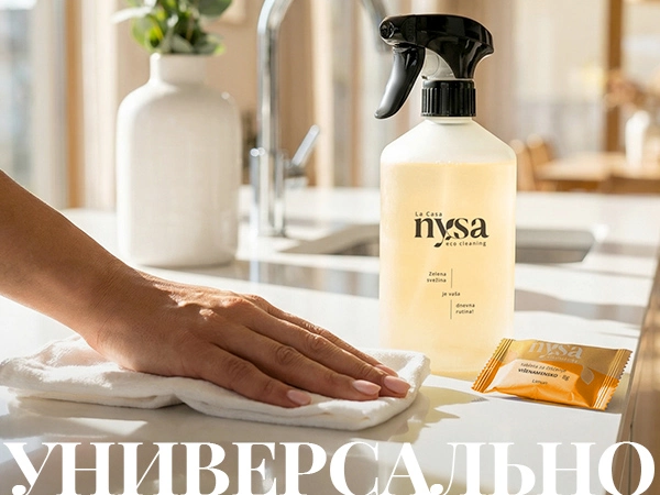 Универсальное